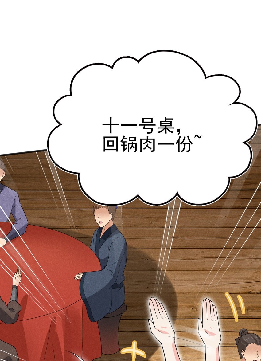 074 大小姐快要虚脱了！5