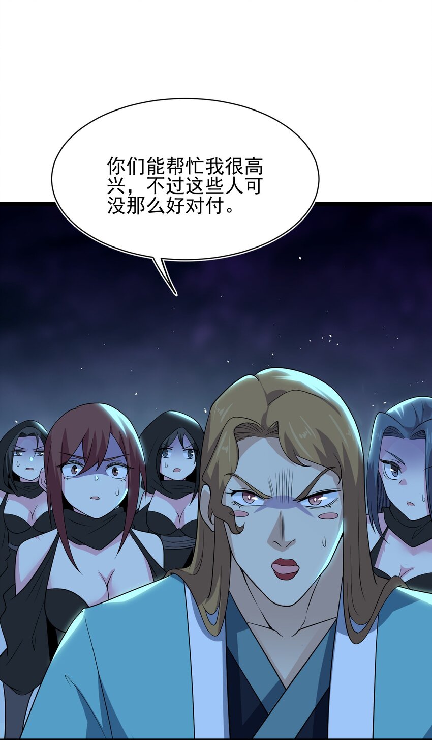 056 这种时候就别磕CP了好吗？77