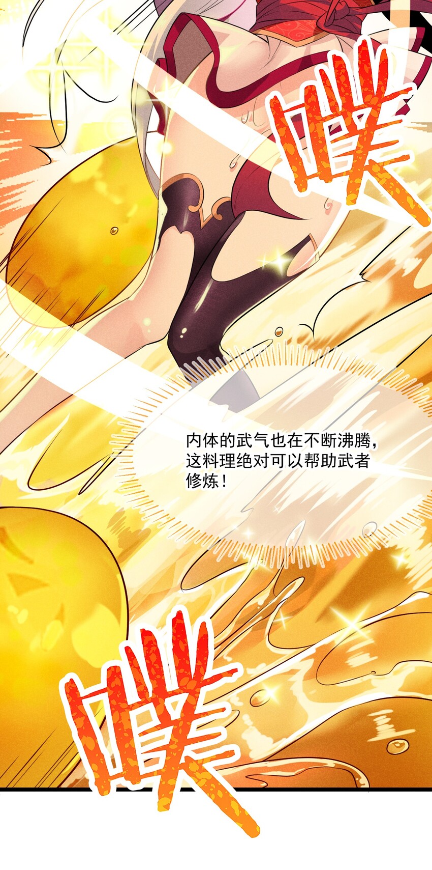 007 我要突破啦！45