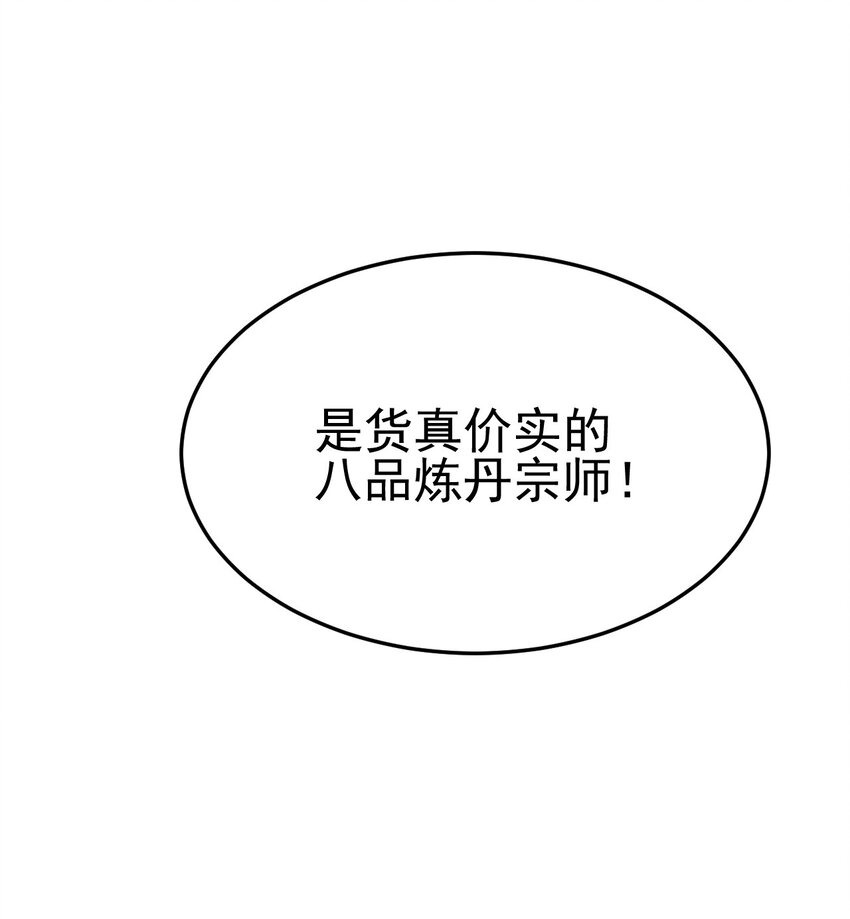 068 赌斗70