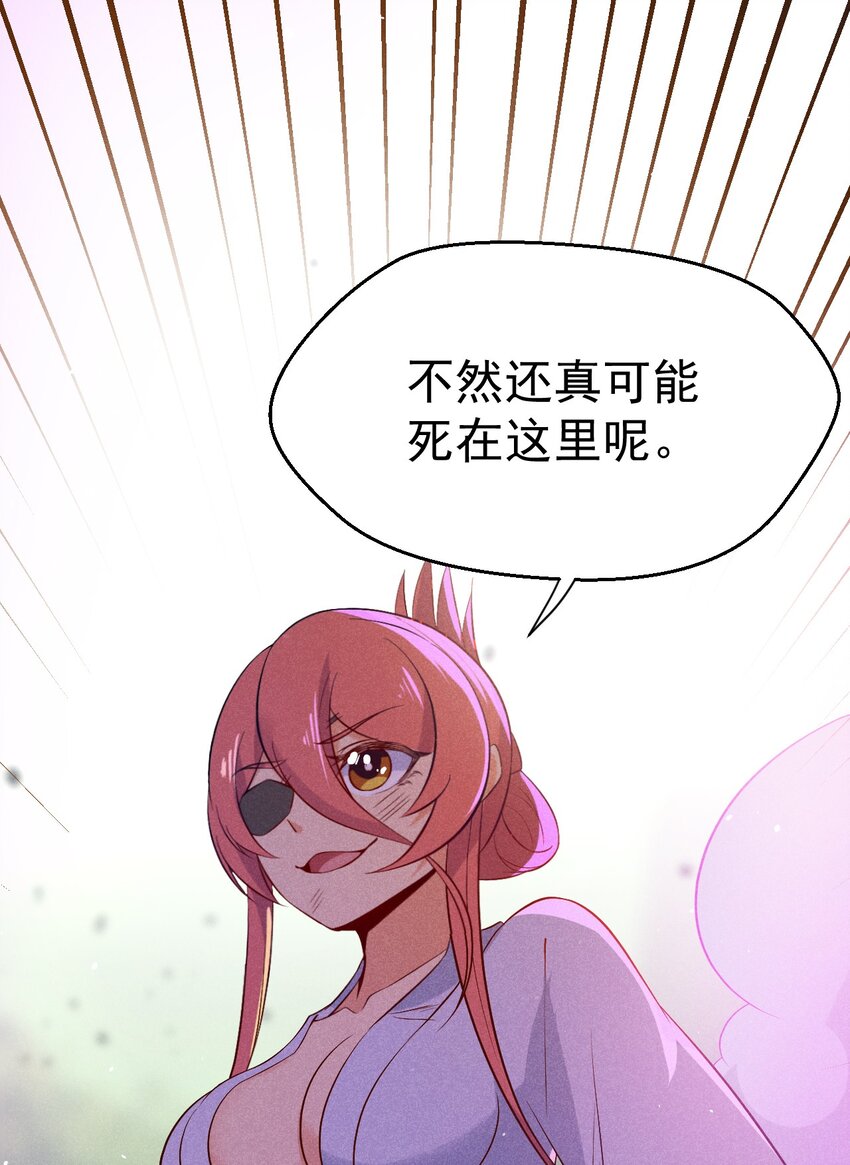 032 恐怖如斯58