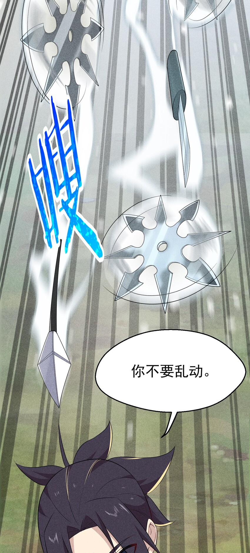 018 异世界的厨师75