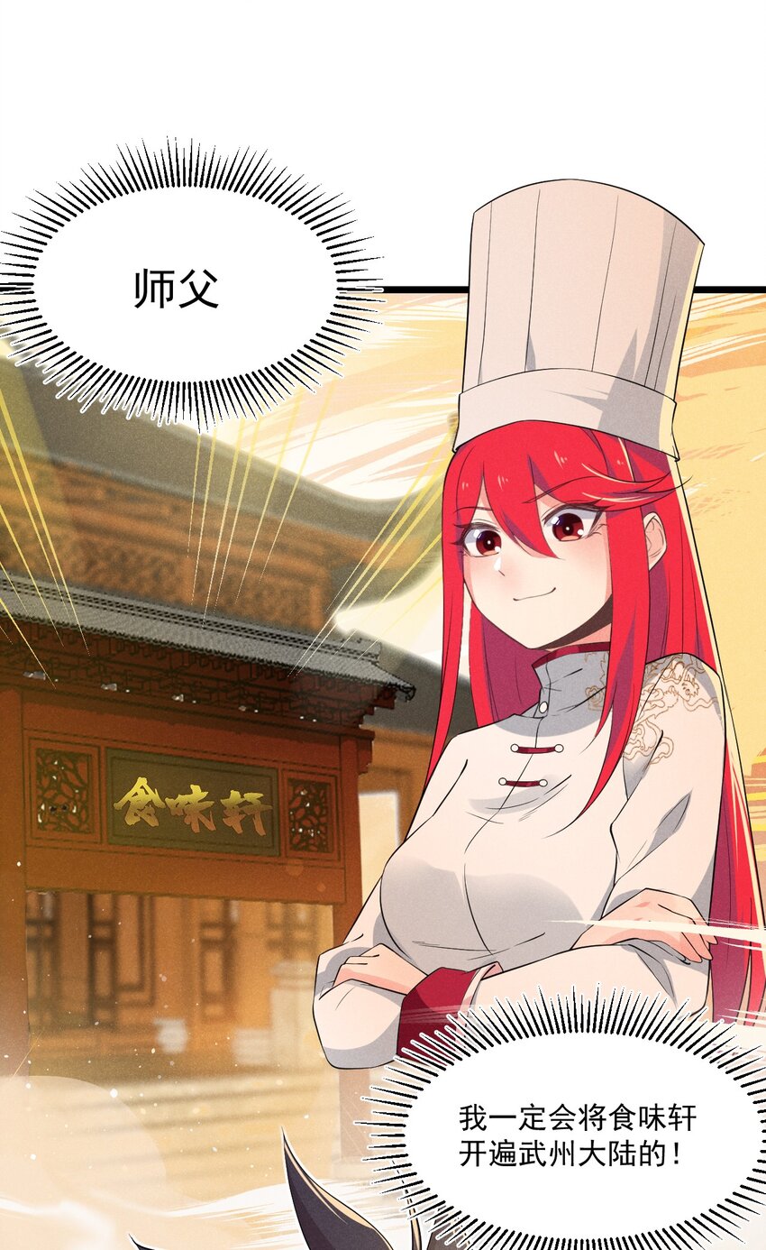 016 人家才不要可爱呢！105