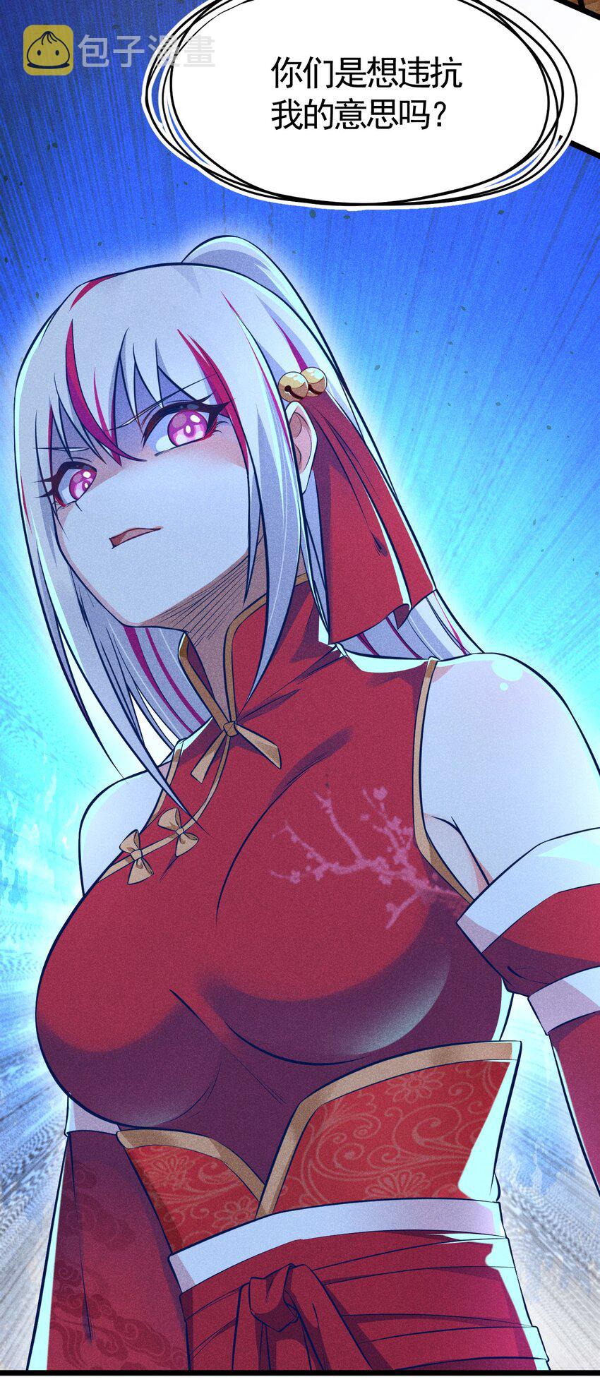 004 蜜汁叫花鸡67