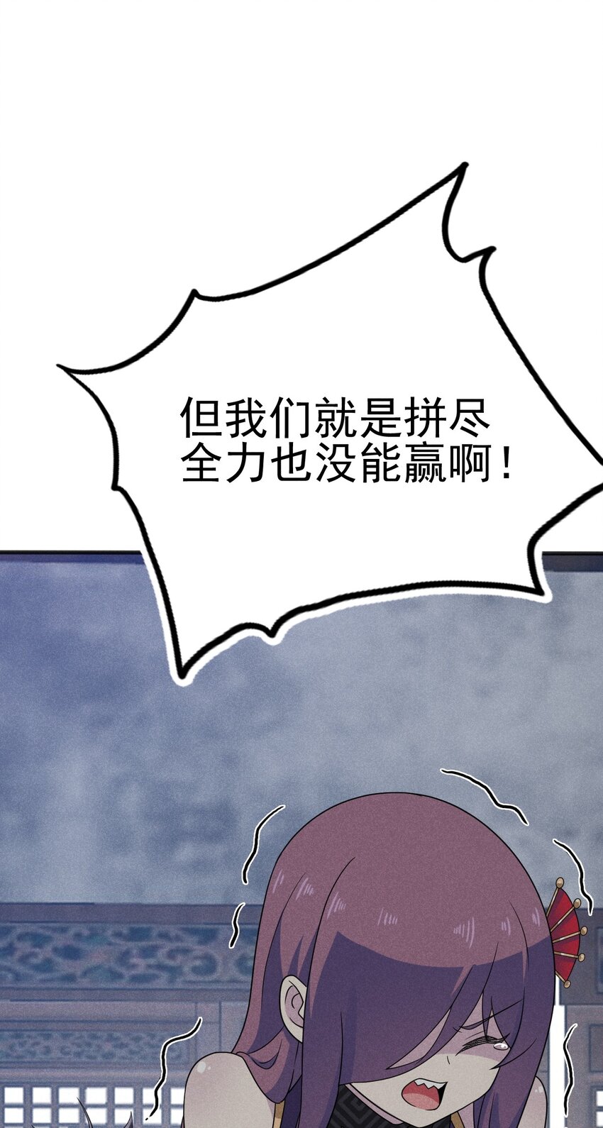 080 赢了比赛输了人生107