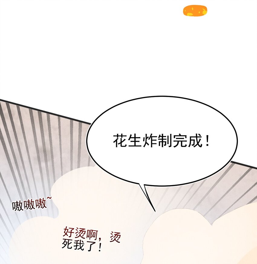 066 刘贤式霸凌25