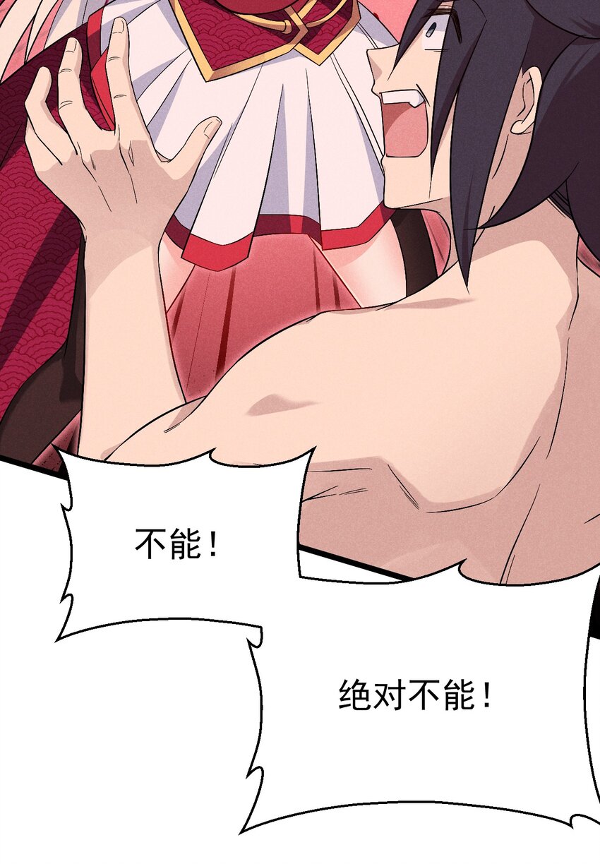 037 要对我负责哦51