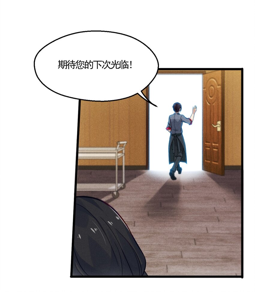 001 第一厨师60