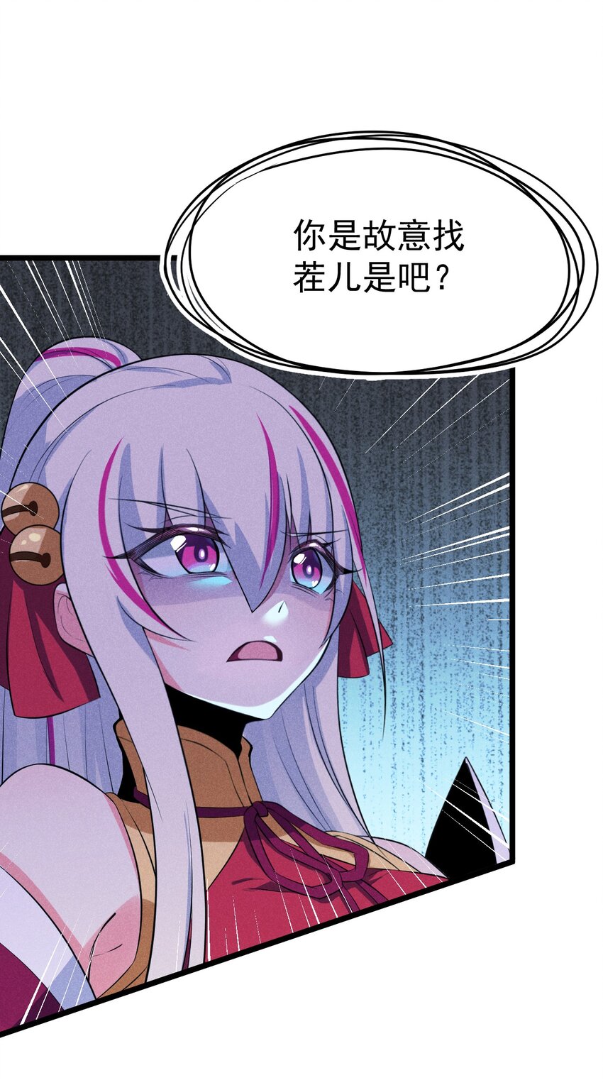 037 要对我负责哦57