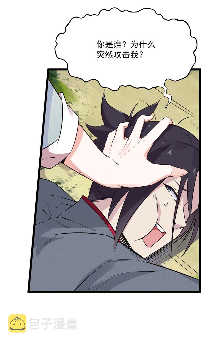 005 灵草园68