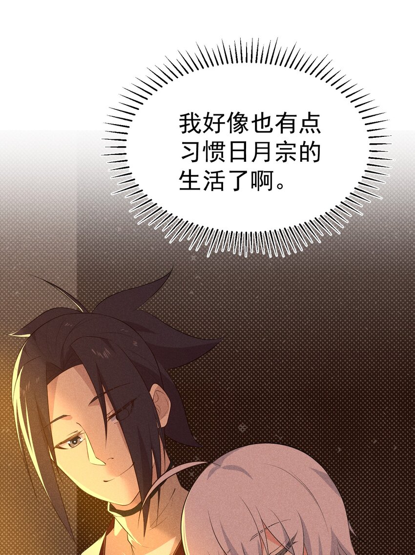 020 唐门惊变75