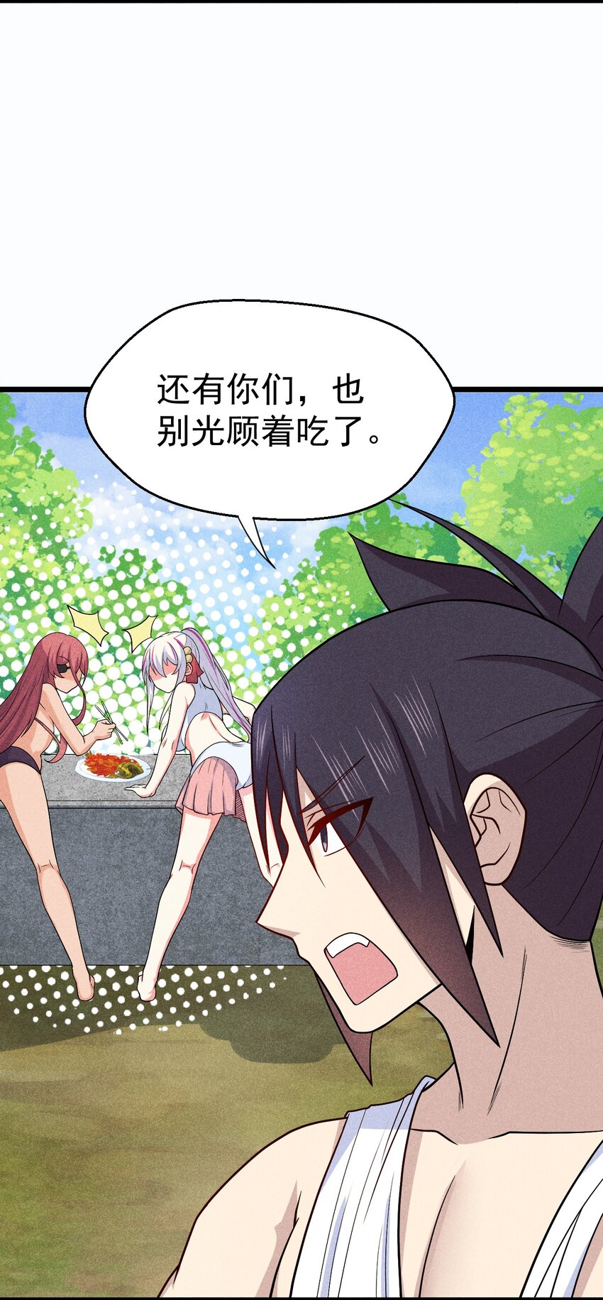 042 被区区鱼肉俘虏了36
