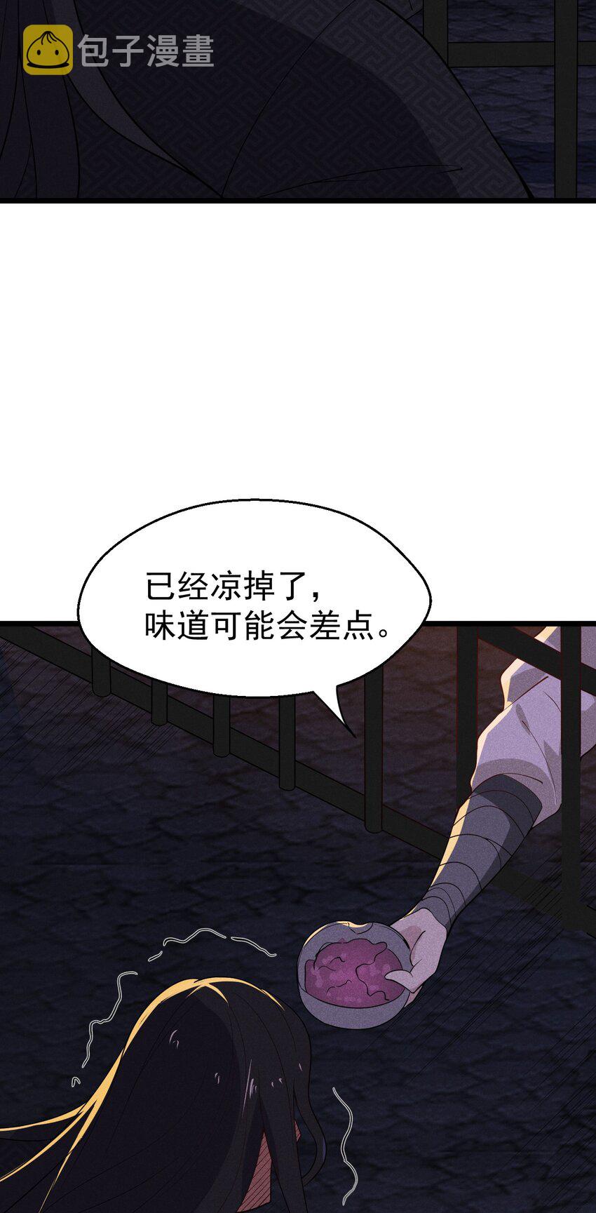 028 我们联合！77