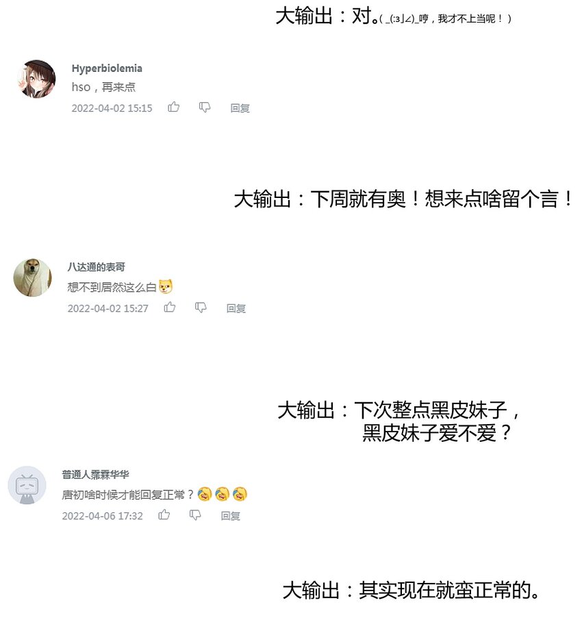 064 先把刘贤控制住99