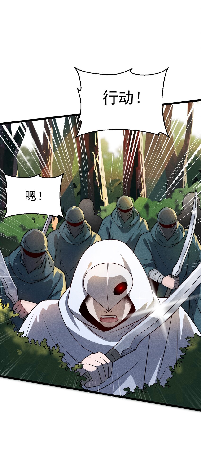 049 天下会，危！69