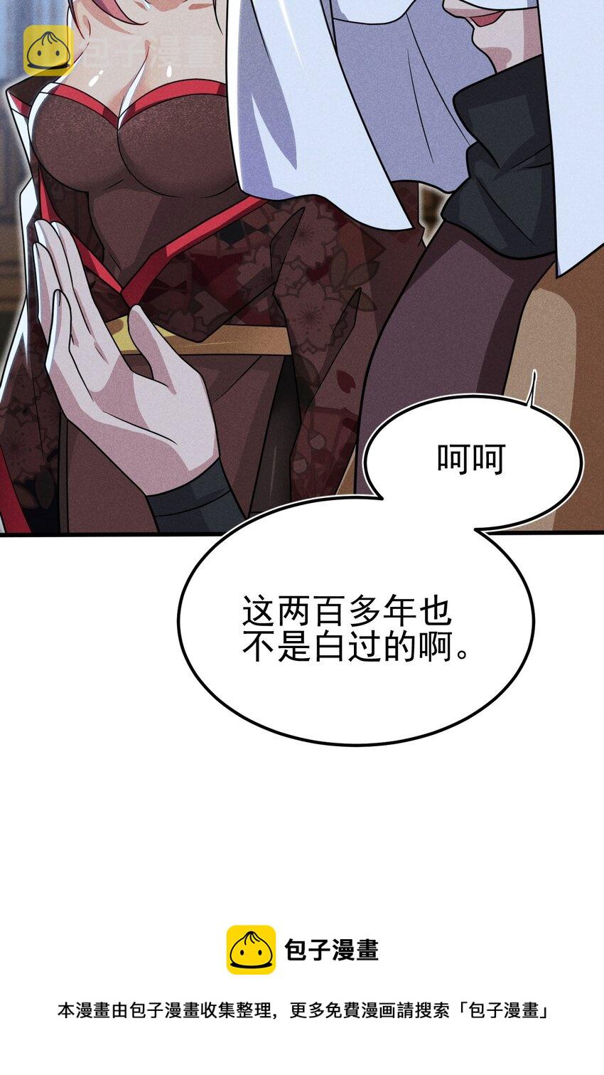 069 刘贤大危机47