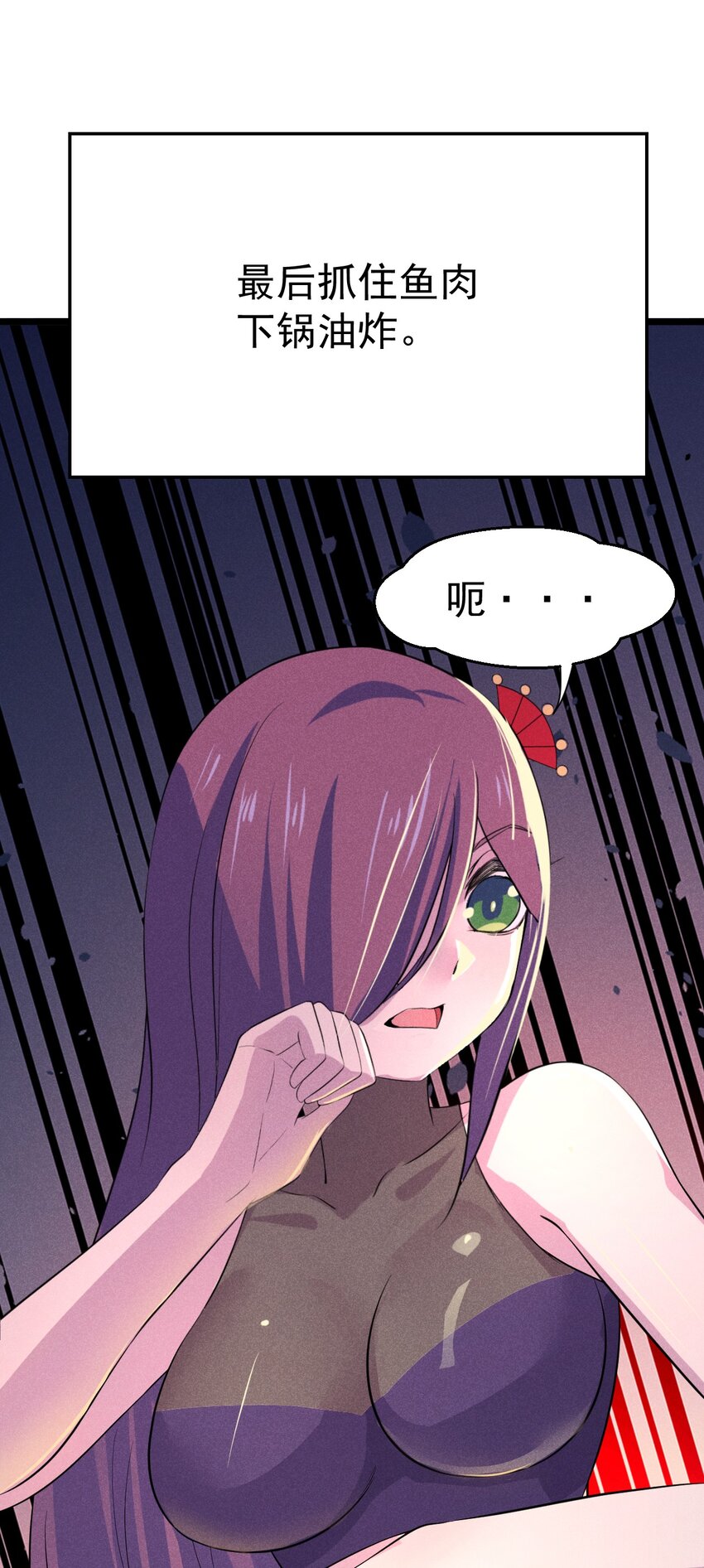041 在异世界复刻泳装76