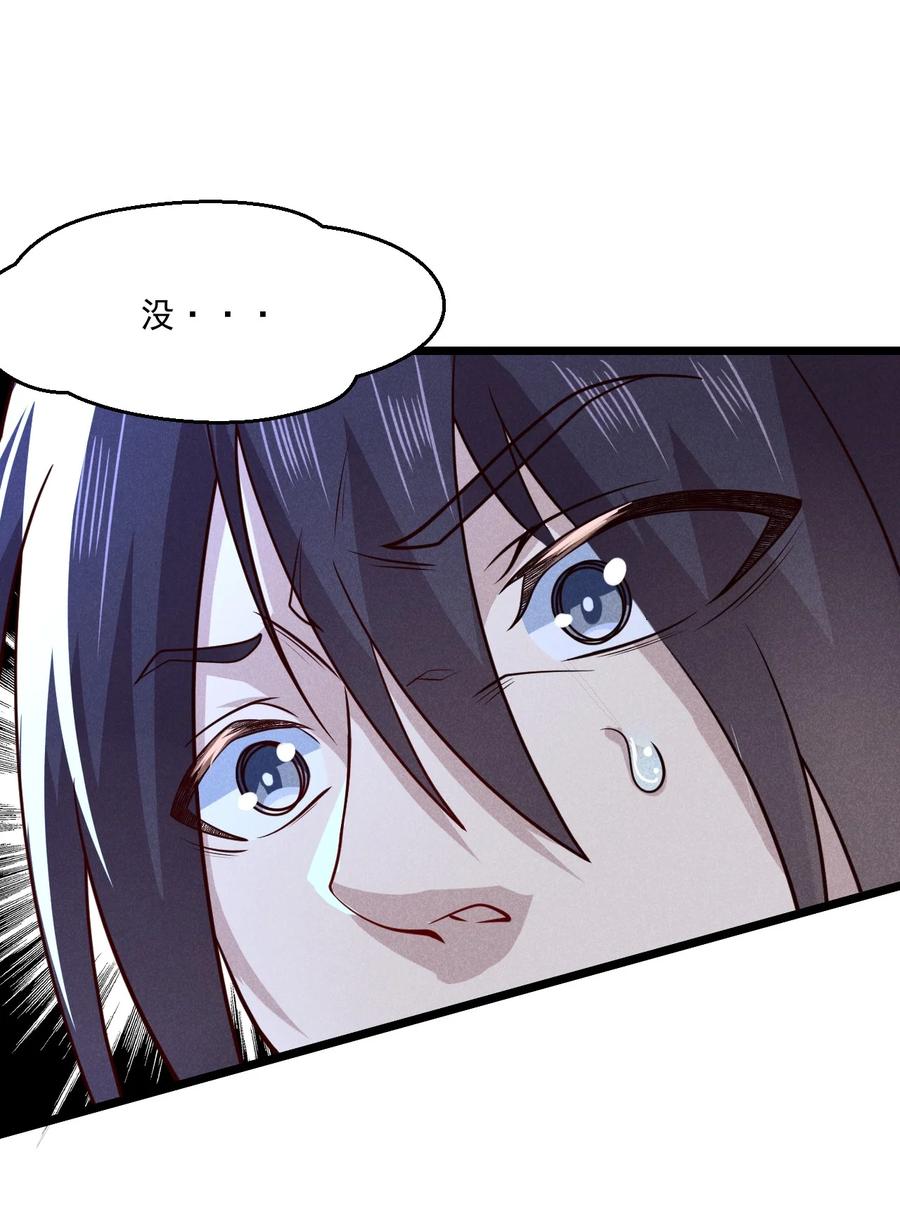 045 两人一船折腾一宿70