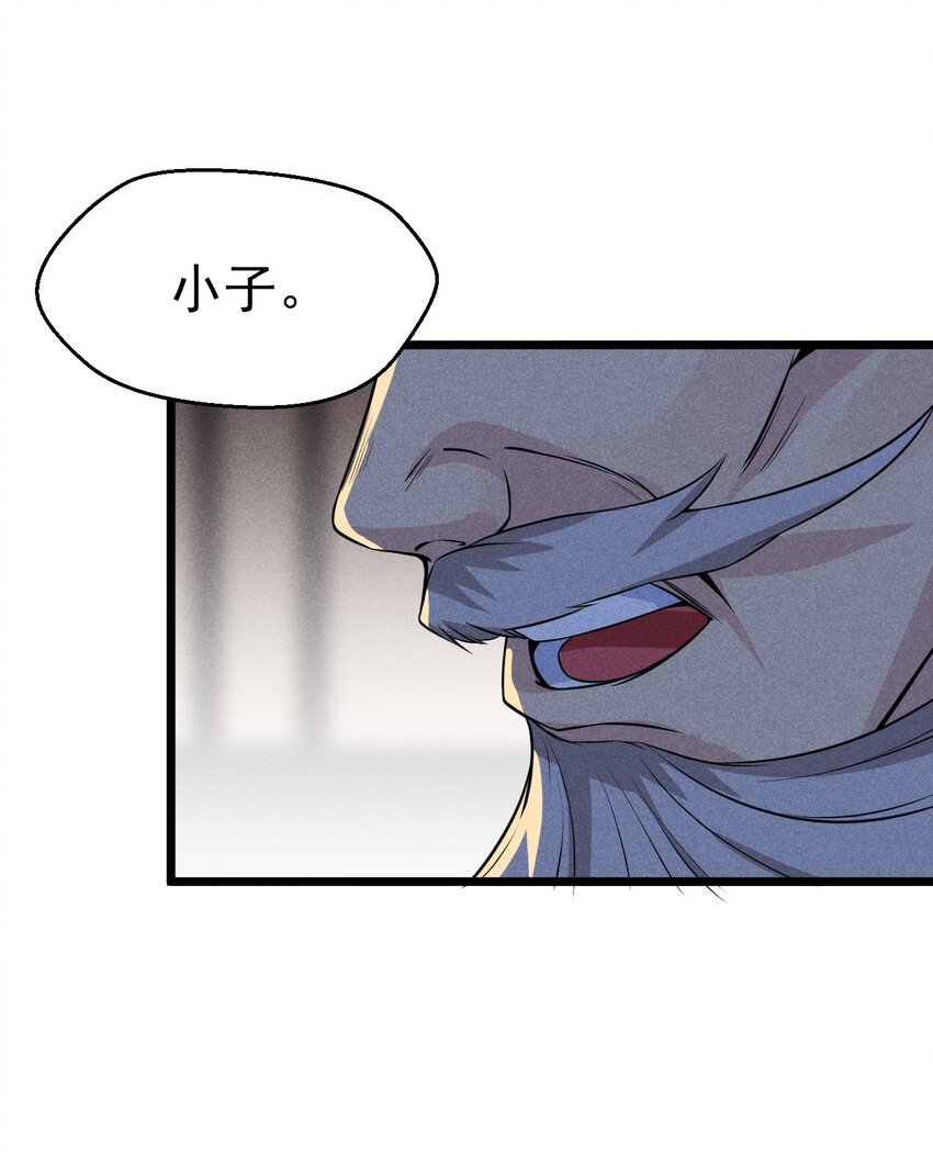 013 花干的考验27