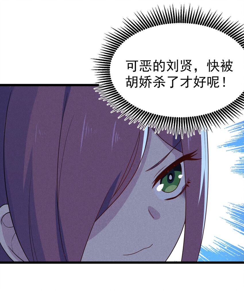 028 我们联合！59