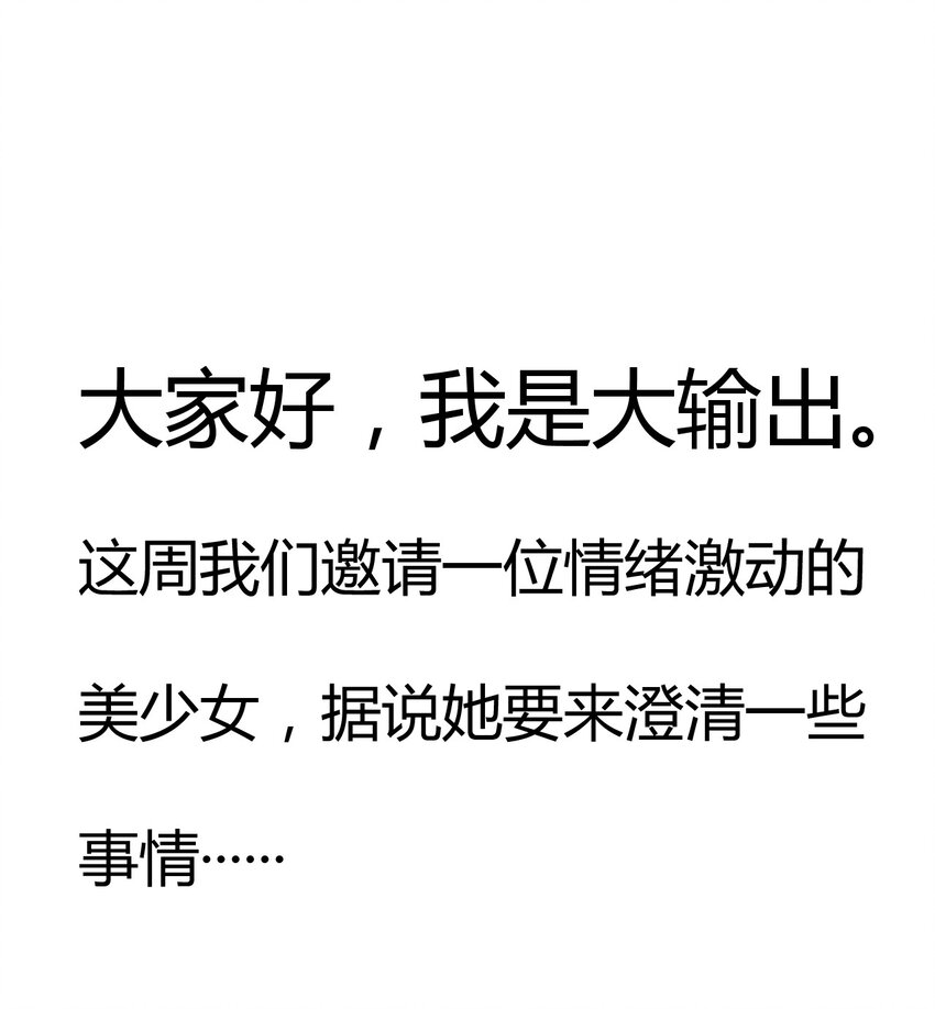 063 魔教三巨头聚首95