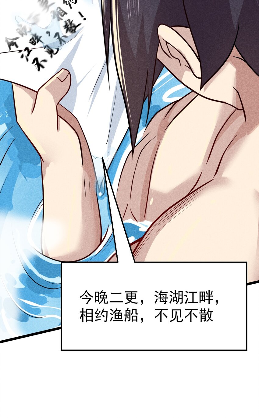 043 我要进来喽19