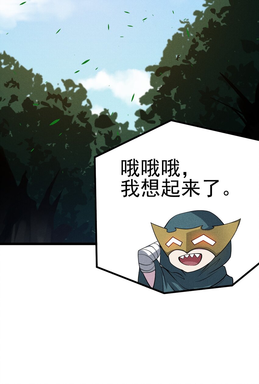 048 特殊的换装技巧82