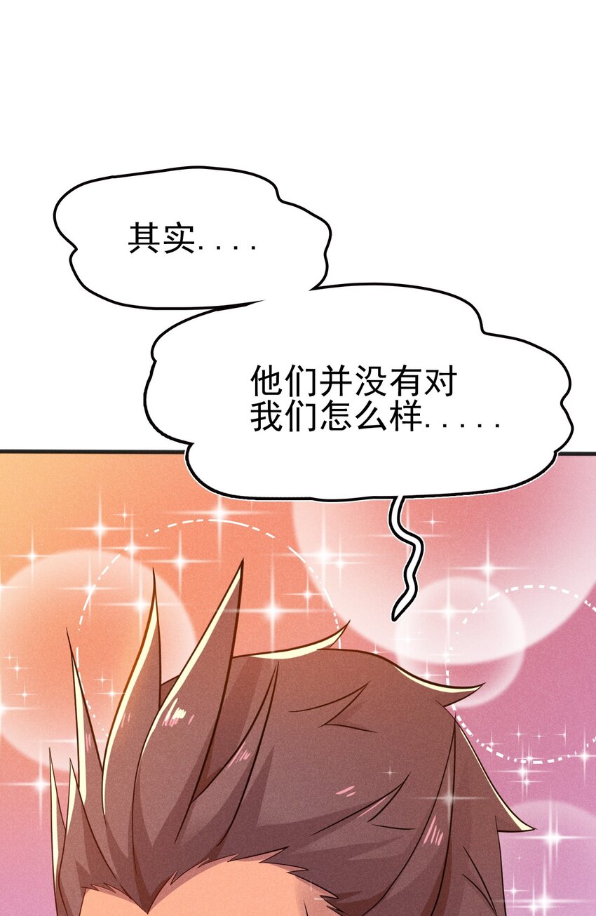 076 这菜可不兴吃啊！14