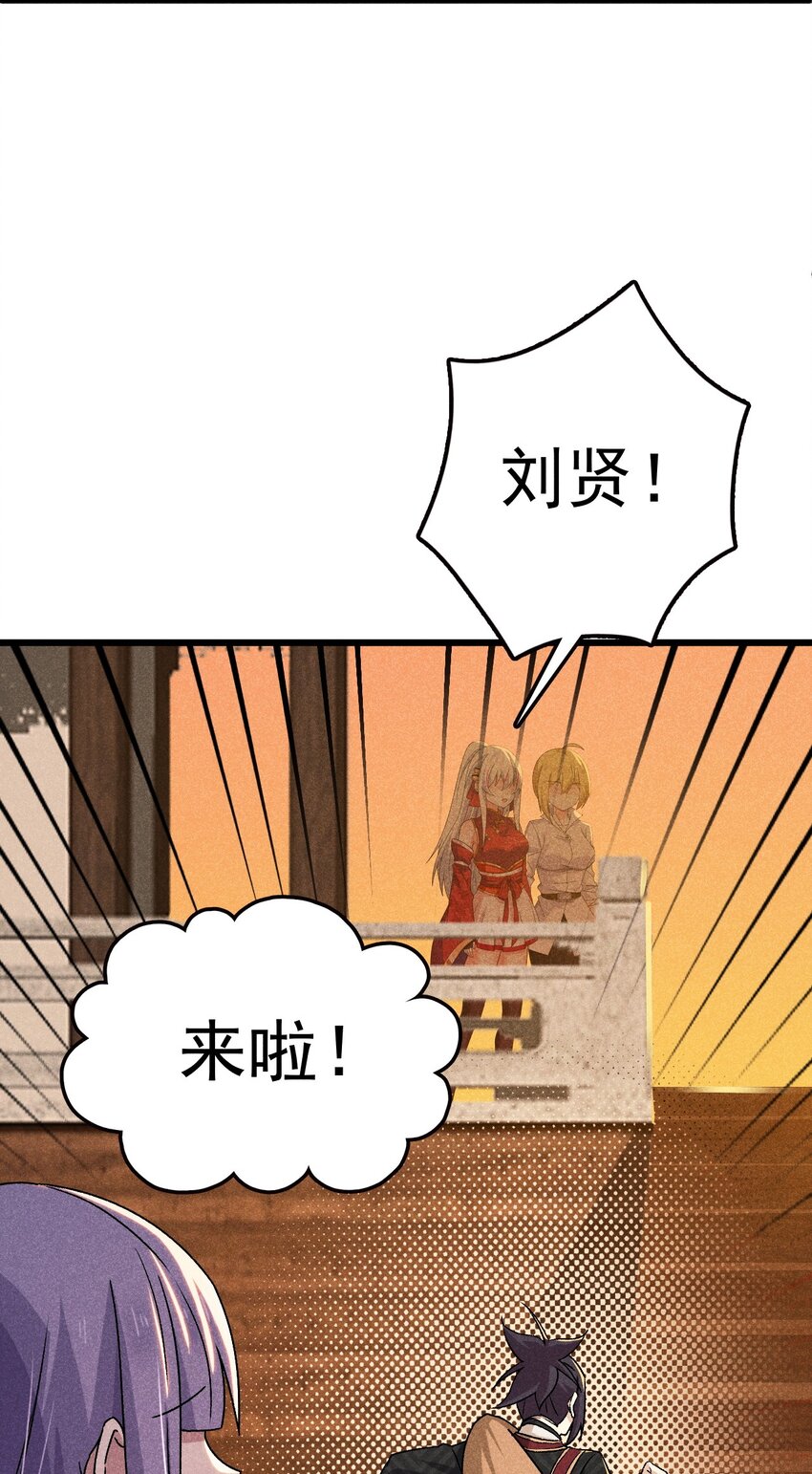 083江湖再见117
