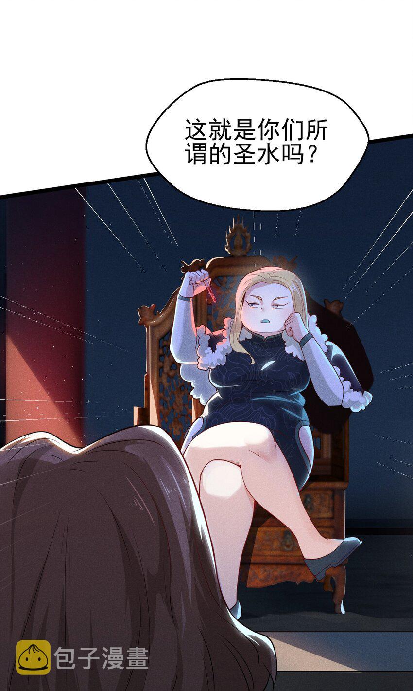053 满怀诚意而来64