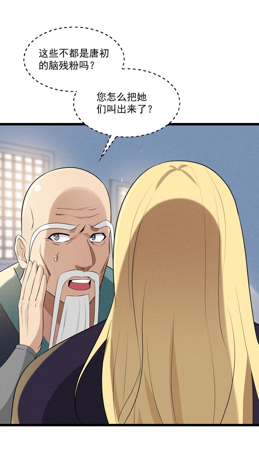 017 情况有点不对劲！73