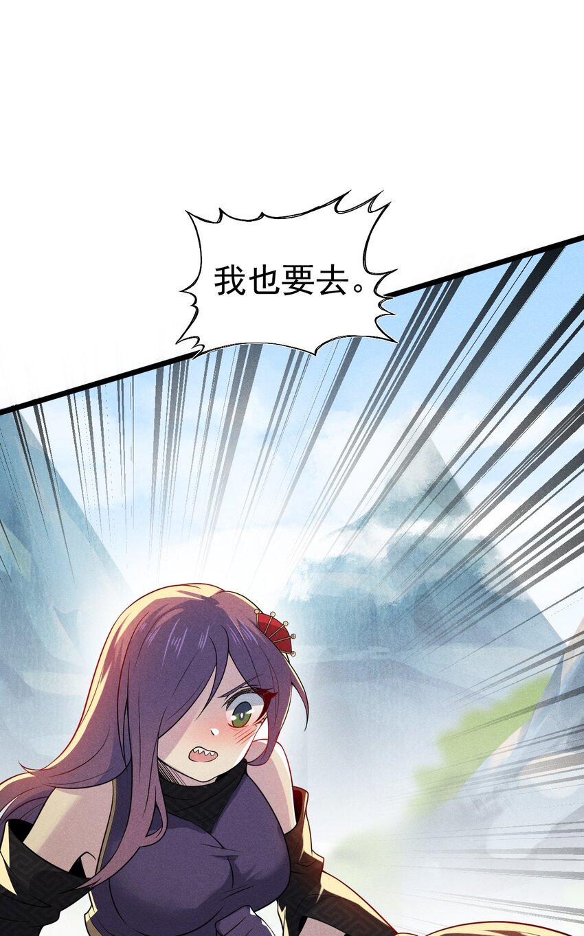054 死里逃生71