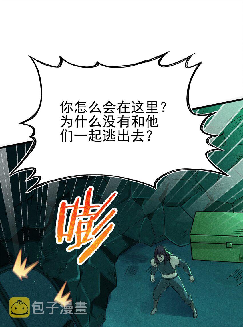 059 魔宗起源58