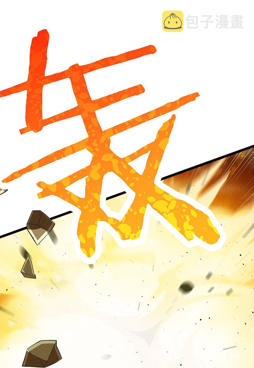 032 恐怖如斯49