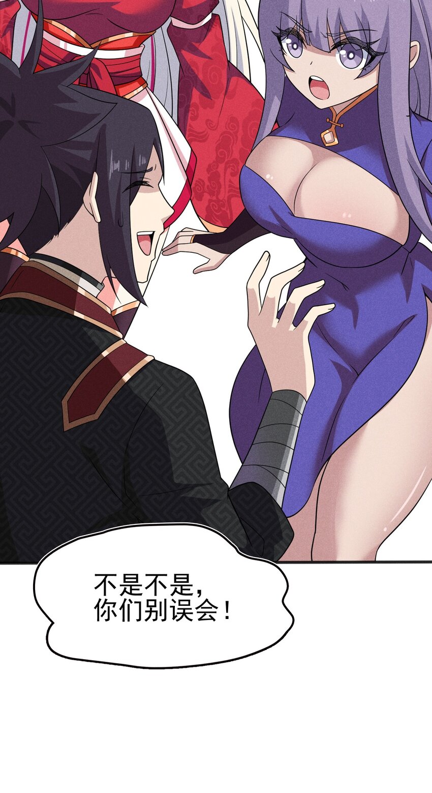 078 亵渎美食之人88