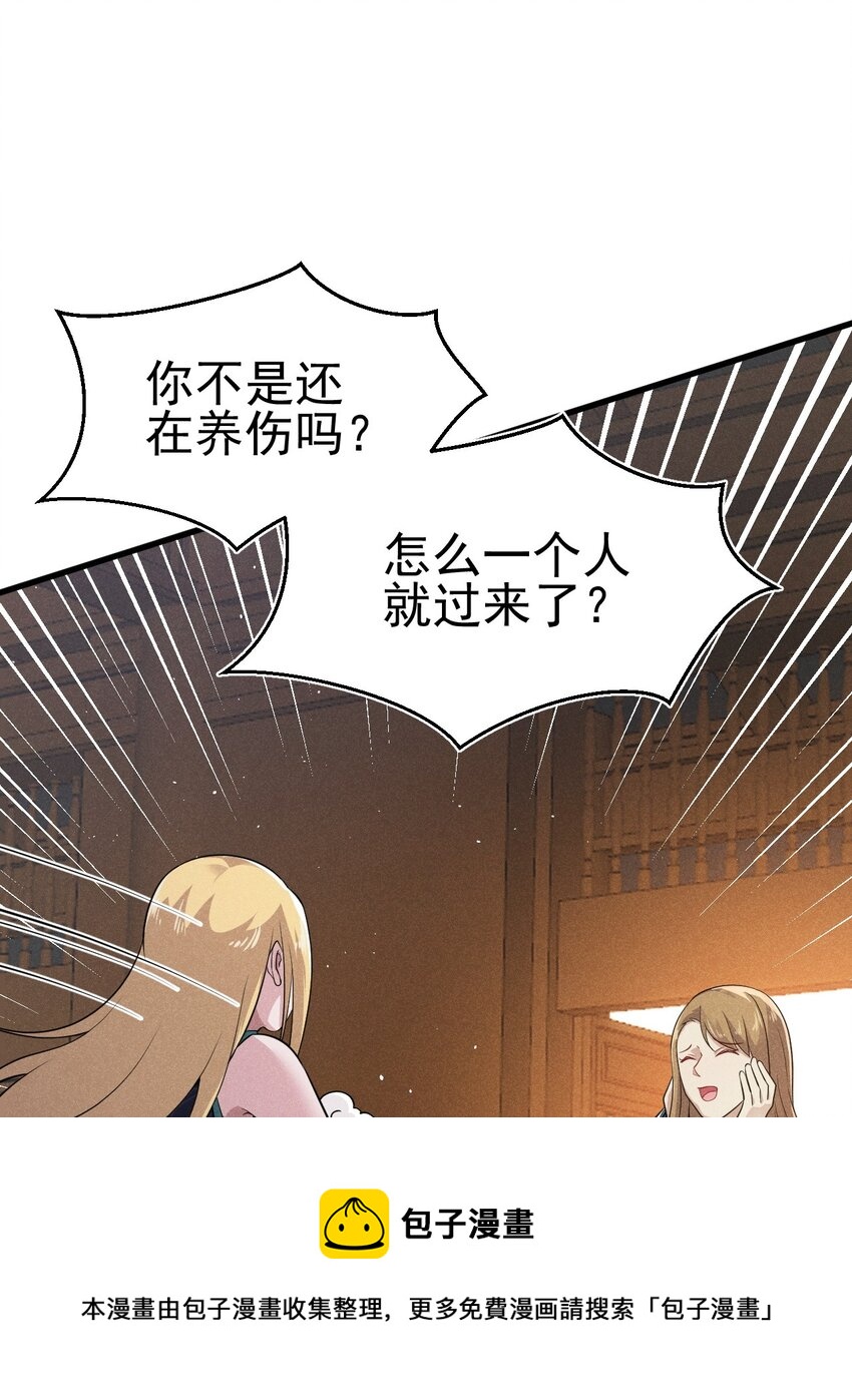 064 先把刘贤控制住64