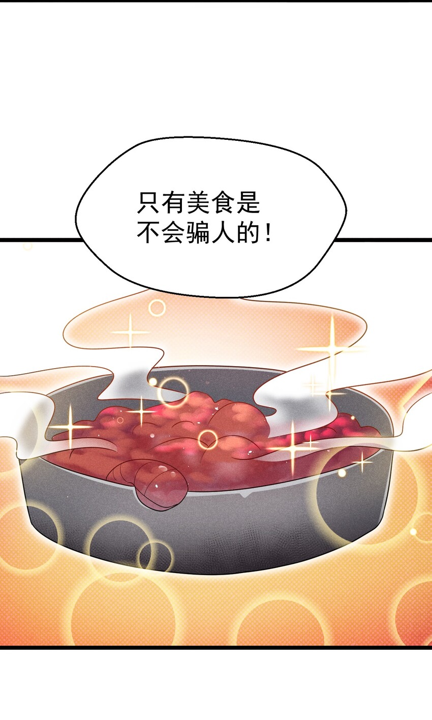 028 我们联合！3