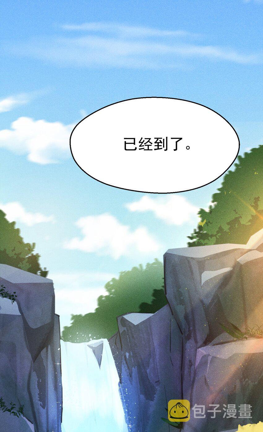 049 天下会，危！16