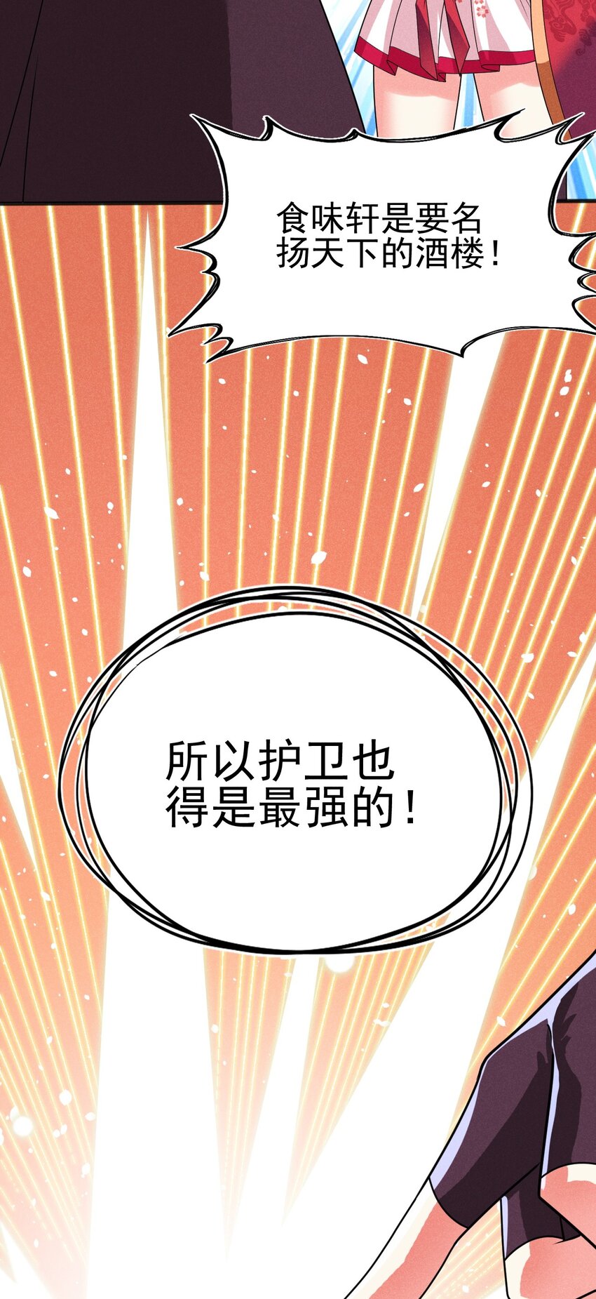 073 正式开张！22