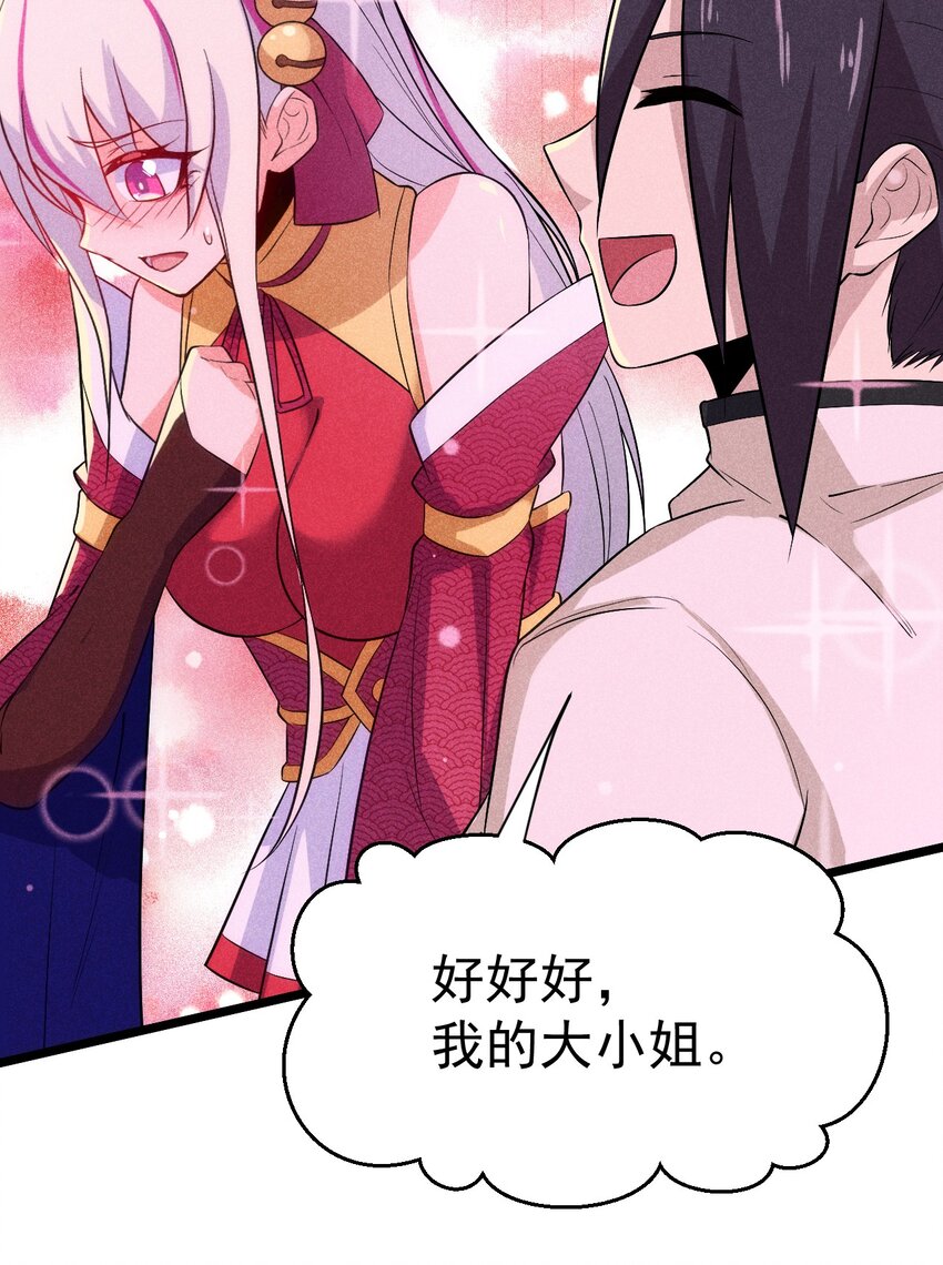 035 你问我答74