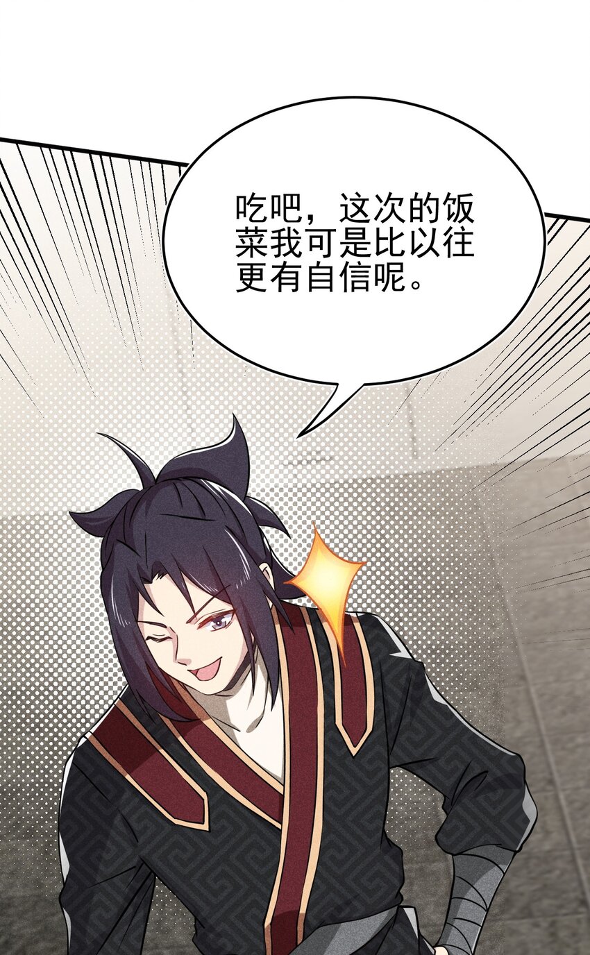 066 刘贤式霸凌67