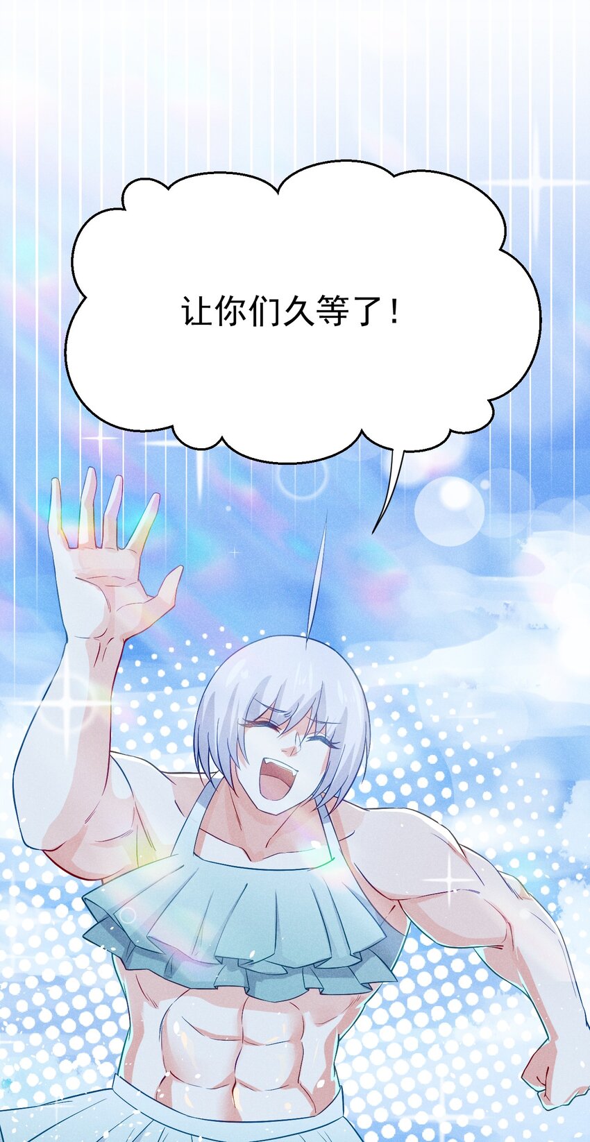 041 在异世界复刻泳装17
