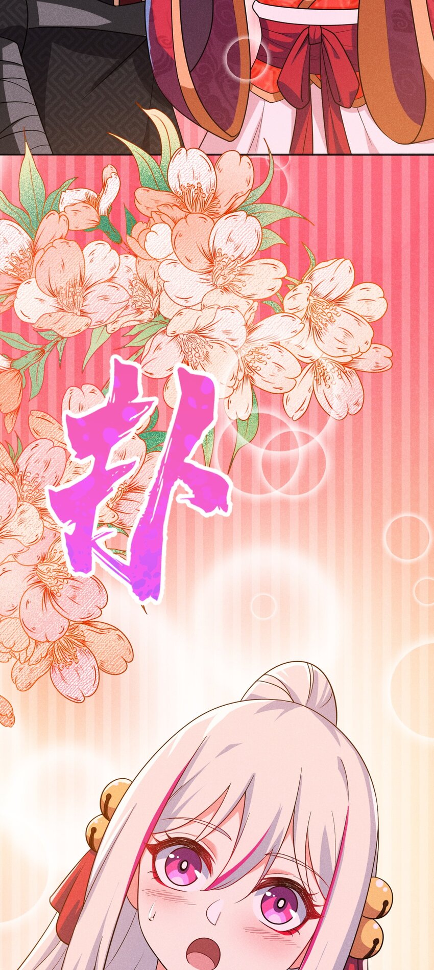 067 发生什么事了？66