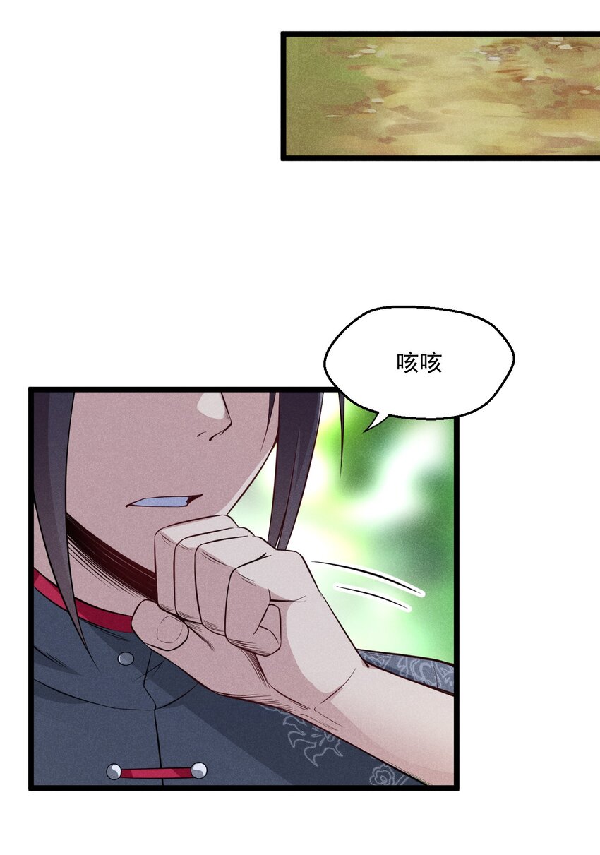 005 灵草园54