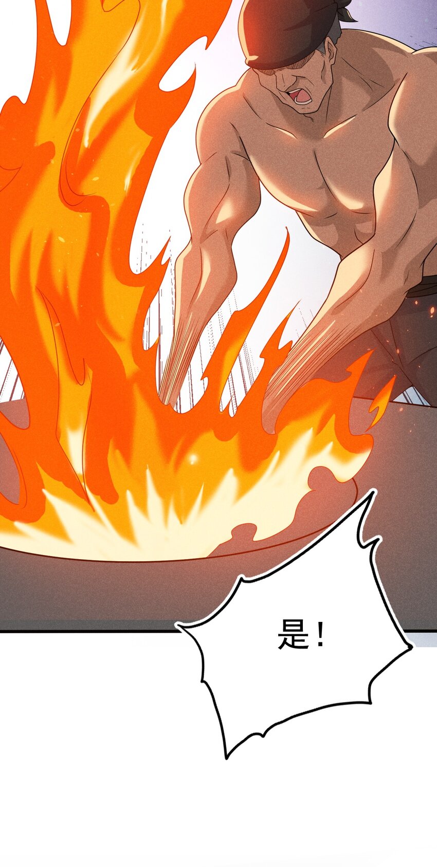073 正式开张！91