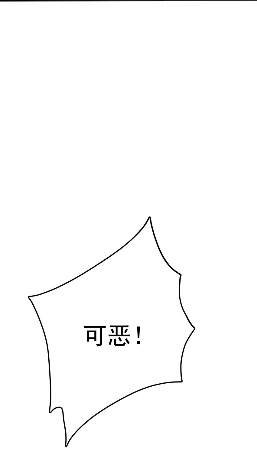 074 大小姐快要虚脱了！51