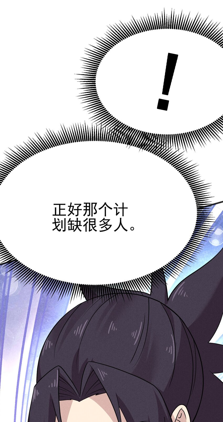075 这一屋都是什么妖魔鬼怪119