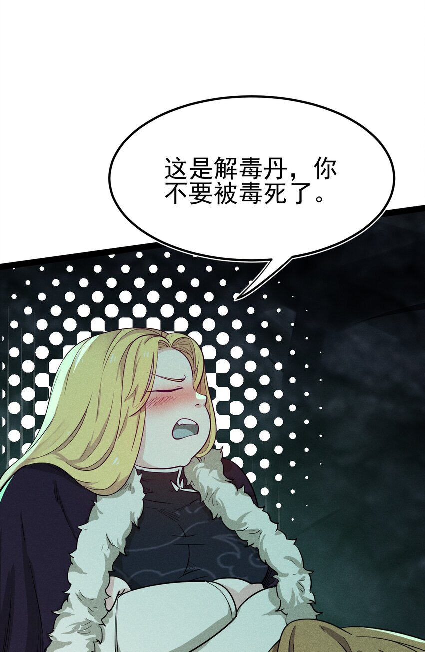 058 希尔科的阴谋60