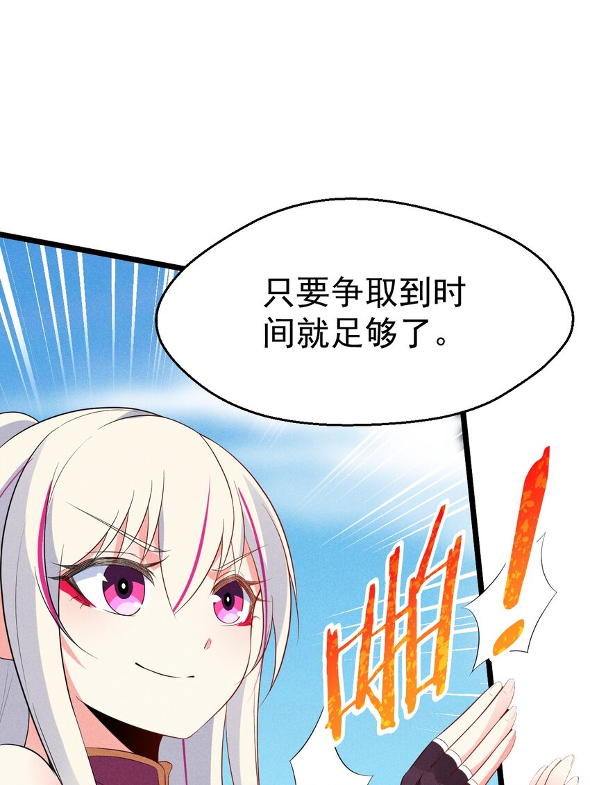 023 宗门火拼69