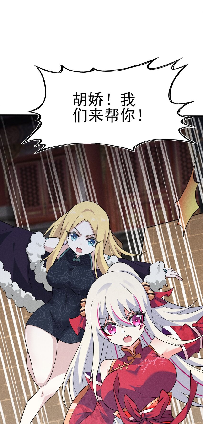 082朝廷围剿51